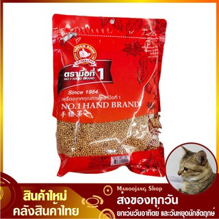 เม็ดผักชี 500 กรัม เมล็ดผักชี ตรามือที่1 No1 hand brand Coriander Seeds เครื่องเทศ