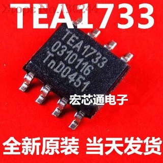 ไอซีควบคุม TEA1733T TEA1733 SOP-8 SMPS พร้อมส่ง 5 ชิ้น ต่อล็อต