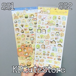 สติ๊กเกอร์ Sumikko Sticker