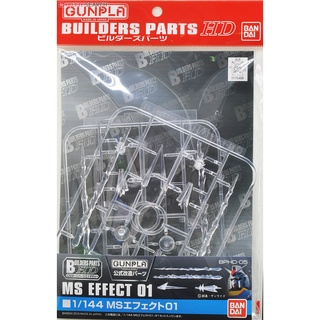 Bandai BUILDERS PARTS HD 1/144 MS EFFECT 01 4573102619433 A1