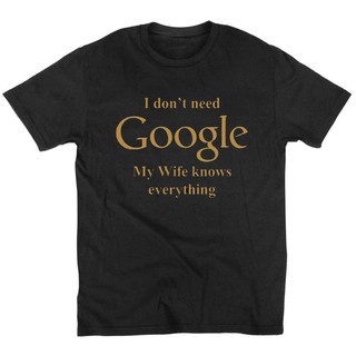 เสื้อยืดพิมพ์ลายเสื้อยืดลายกราฟฟิก I Don  T Need Google My Wife Know Everything