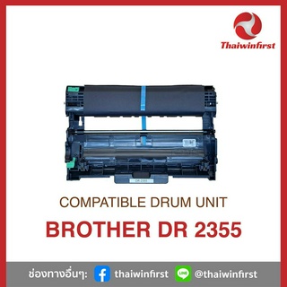 ชุดดรัมเทียบเท่า DRUM KIT BROTHER DR 2355 for HL-L2360/2365/MFC-L2700