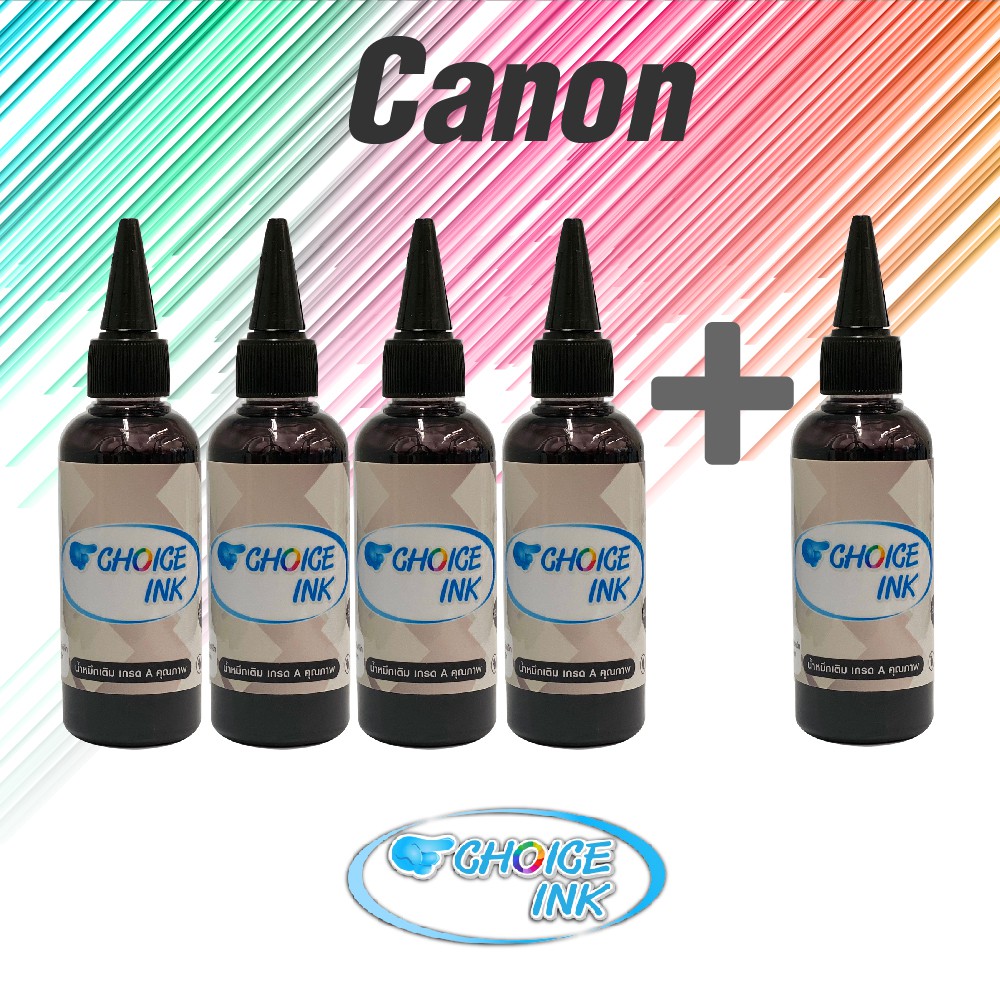 Choice Inkjet น้ำหมึกเติมใช้ได้กับทุกรุ่น All Model สีดำ4ขวด แถมดำ 1 ขวด ขนาด 100ml.