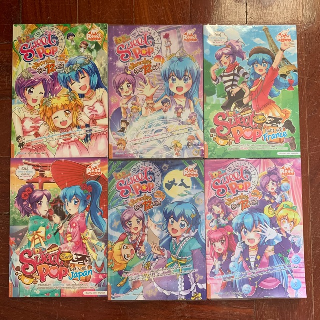 หน งส อการ ต น Sweet Pop Shopee Thailand