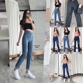 🐣Polly denim pants👖🌻 กางเกงยีนส์เอวสูง ทรงบอยสลิม ผ้ายืดใส่สบาย แต่งดีเทลขอบยื่นกระดุม2เม็ด ทรงสวย ใส่ได้ทุกโอกาส