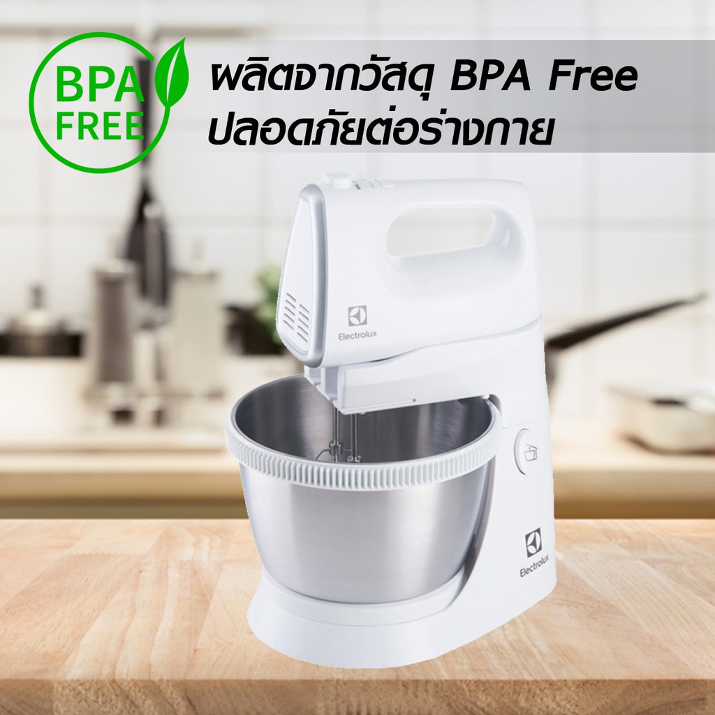 Electrolux เครื่องผสมอาหาร (โถผสม) รุ่น EHSM3417 รูปที่ 4