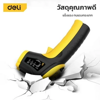 Deli เครื่องวัดอุณหภูมิอินฟราเรด ปืนวัดอุณหภูมิ เลเซอวัดอุณหภูมิ อินฟราเรด Infrared Thermometer