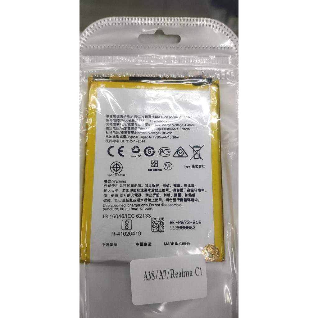 BATTERY แบตเตอรี่​โทรศัพท์​มือถือ​OPPO A3S /A7 /A5S /Realma C1 /Realma3 (4230mAh) BLP673