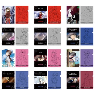 แฟ้ม รางวัล H Ichiban Kuji Evangelion Unit 01 vs Unit 13 ของแท้ พร้อมส่ง