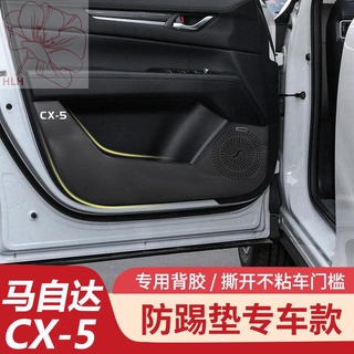 สติกเกอร์ป้องกันการเตะประตู Mazda CX-5 17-21 รุ่นที่สอง CX5 แผ่นกันกระแทกประตูแผ่นป้องกันการเตะ