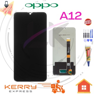 Luke หน้าจอ LCD OPPO A12 (จอแสดงผลพร้อมทัชสกรีน)