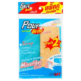 Poly Brite โพลี-ไบรท์ อัลตร้า ผ้าเช็ดอเนกประสงค์ ไมโครไฟเบอร์ ขนาด 32 x 32ซม. (คละสี) (บรรจุ 2 ชิ้น) (8850871662218)
