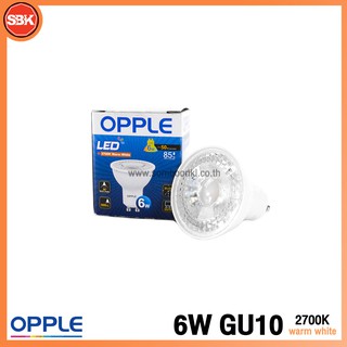 OPPLE หลอดไฟ หลอดLED E2 GU10 6W 36D