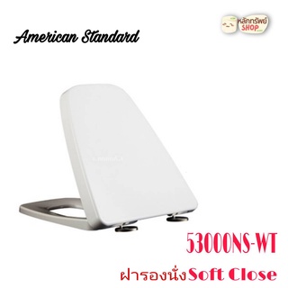 #American Standard #ฝารองนั่งชักโครก รุ่น #53000NS-WT #ใช้ทดแทนฝารองนั่ง PZ00000-WT รุ่นที่เป็นชิ้นเดียวได้