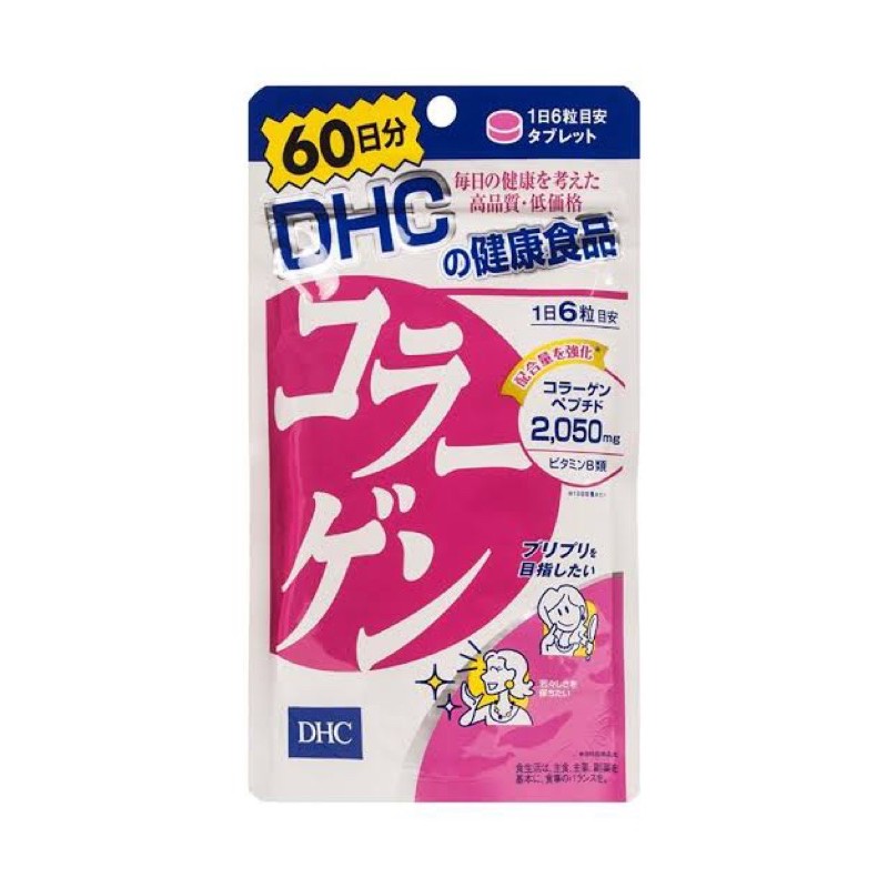 DHC Collagen เป็น Collagen ที่ผลิตจากปลาน้ำลึก