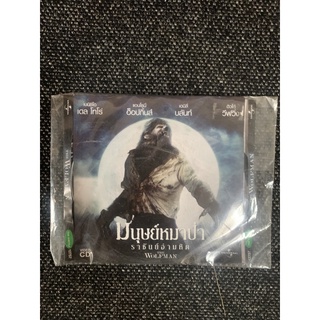 The Wolfman มนุษย์หมาป่า VIdeo CD บรรยายไทย แผ่นแท้