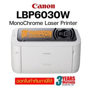 เครื่องปริ้นท์ เลเซอร์ขาวดำ พิมพ์ได้อย่างเดียว Laser MONO Canon LBP6030 / LBP6030W พร้อมหมึกแท้ 325 เครื่องรับประกันศูนย