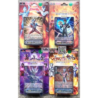 การ์ดแวนการ์ด VGT-V-LTD01 - LTD04 Ultraman