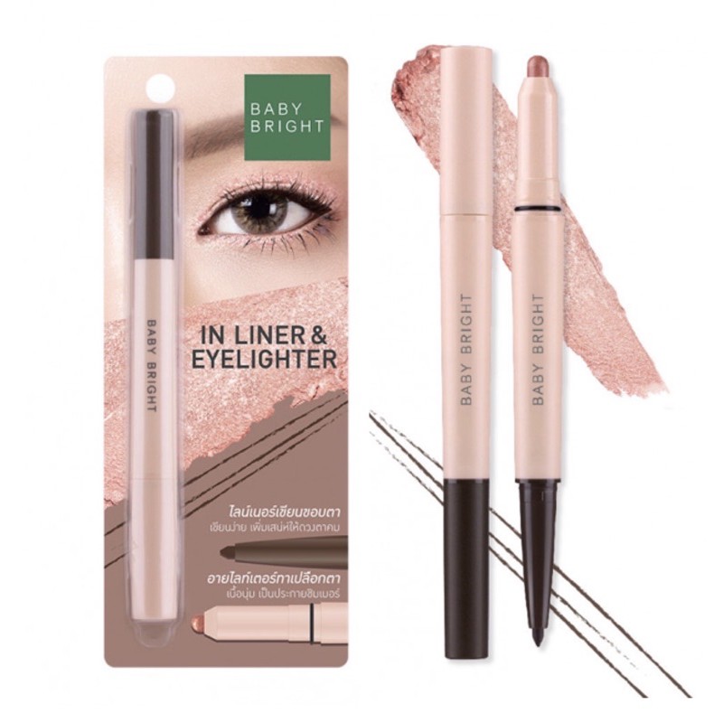 BABY BRIGHT  อินไลน์เนอร์ อายไลท์เตอร์ เบบี้ไบร์ท IN LINER & EYELIGHTER  ขนาด 0.2G+0.5G