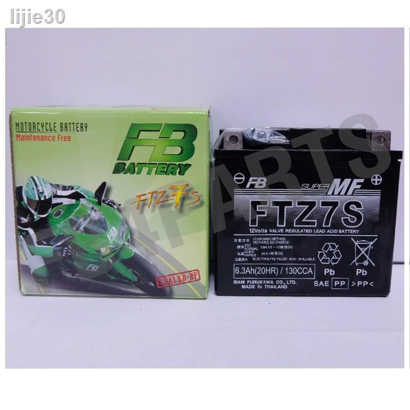🔥 ส่วนลด 50%🔥 ﹍△FB FTZ7S PCX CBR (แทน NMAX) (12V 6.3AH)