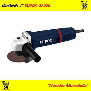 เจียร์ไฟฟ้า 4" EUROX GA100