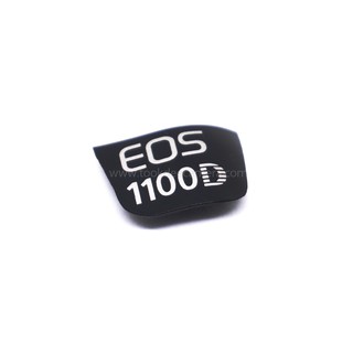 ป้ายLogo EOS 1100D สินค้าตรงรุ่น สามารถติดตั้งแทนที่เดิมได้เลย