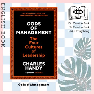 [Querida] หนังสือภาษาอังกฤษ Gods of Management : The Four Cultures of Leadership by Charles B. Handy