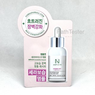 ของแท้100% ส่งได้ทันที AMPLE:N Ceramide Shot Ampoule 1.5ml.