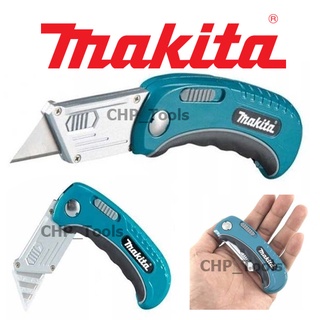 MAKITA B-65501 มีดคัตเตอร์แบบพับ คัดเตอร์ MAKITA ของแท้!!! B-65517