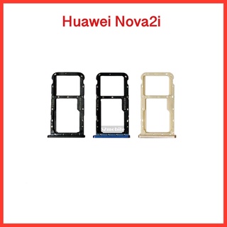 ถาดซิม Huawei Nova 2i I ถาดใส่ซิม I Sim Tray.