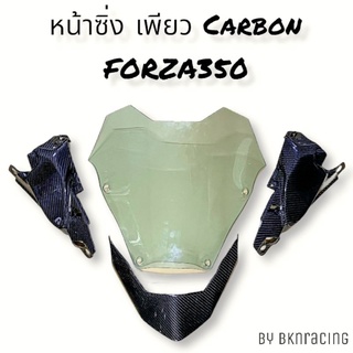 ชุดหน้าซิ่งForza350​ งานเพียวcarbon