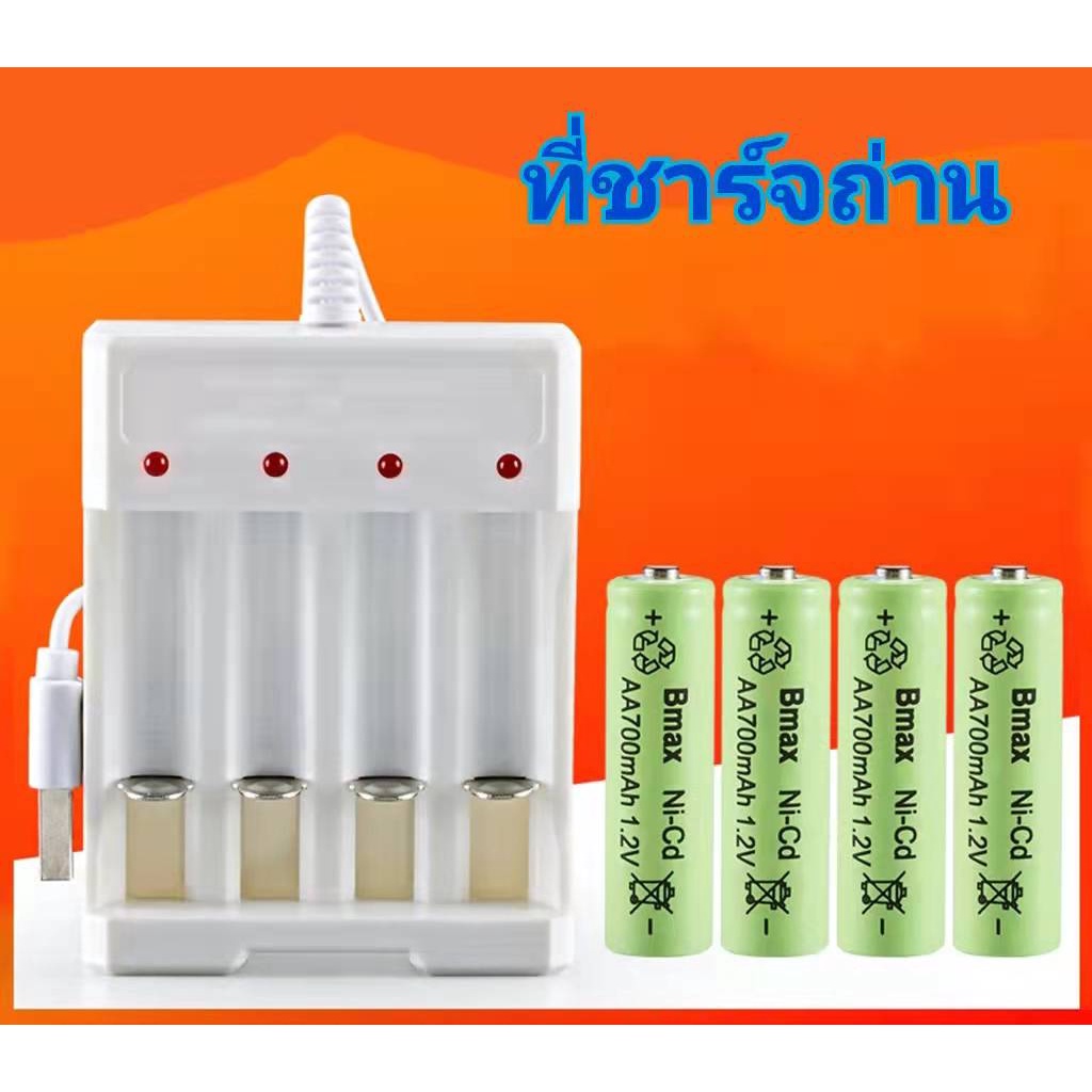 พร้อมส่ง ที่ชาร์จถ่าน, ถ่าน AA ,AAA ของแท้ 100%  อุปกรณ์ชาร์จถ่าน