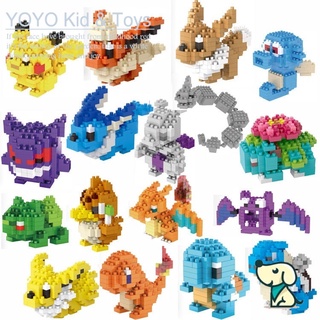 Lora toy BX1 LNO Pocket Monster บล็อคตัวต่อของเล่น สําหรับเด็ก 083-242