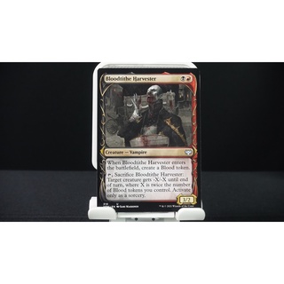 Bloodtithe Harvester - U MTG Innistrad: Crimson Vow M/NM Magic the Gathering