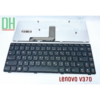 Keyboard LENOVO V370 สีดำ (ภาษาไทย-อังกฤษ)