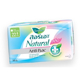 ลอรีเอะ เนเชอรัลสลิม Antibac+ 22ซม. 16ชิ้น