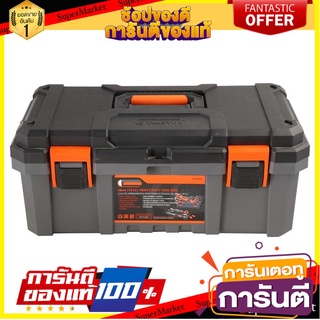 🎯BEST🎯 กล่องเครื่องมือ TACTIX PROFESSIONAL 19 นิ้ว PROFESSIONAL TOOL BOX TACTIX 19” 🛺💨