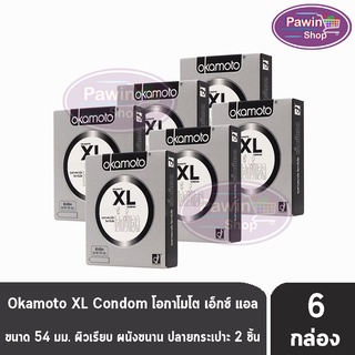 Okamoto XL Condom  ขนาด 54 มม.( 2ชิ้น/กล่อง ) [ 6 กล่อง ] ถุงยางอนามัย โอกาโมโต เอ็กซ์แอลOkamoto