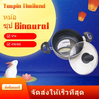 จัดส่งจากไทย  สินค้าคงคลังที่มีอยู่คุณภาพส่งออกเหล็กหล่อหม้อสตูว์ Binaural หม้อซุปบ้านข้นหม้อสตูว์