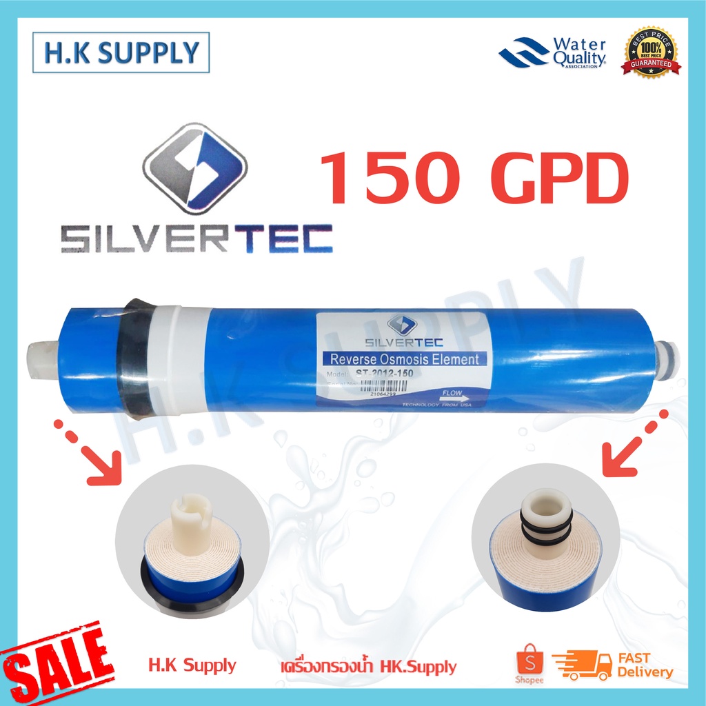 Silvertec ไส้กรองน้ำ ไส้กรองเมมเบรน RO เมมเบรน Membrane 150 GPD เครื่องกรองน้ำ ตู้น้ำหยอดเหรียญ Unipure Fastpure