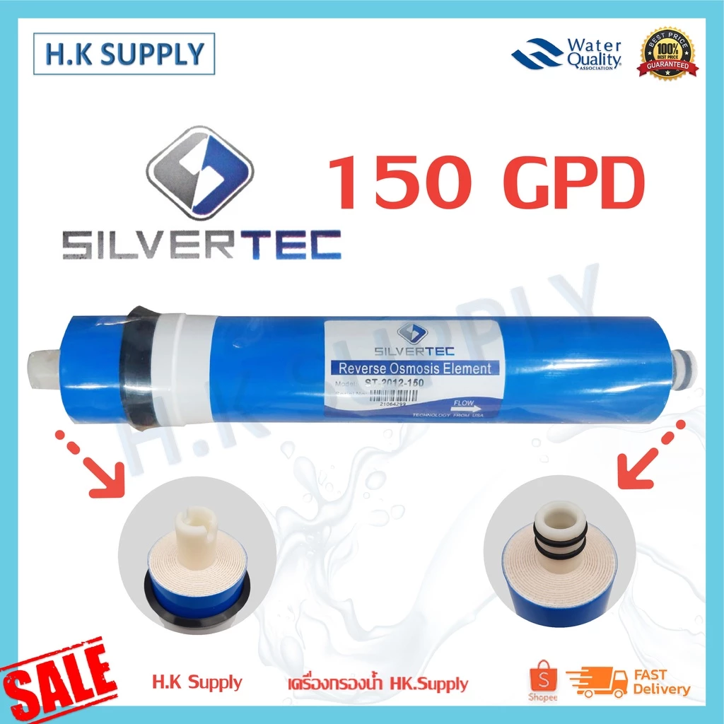 Silvertec ไส้กรองน้ำ ไส้กรองเมมเบรน RO เมมเบรน Membrane 150 GPD เครื่องกรองน้ำ ตู้น้ำหยอดเหรียญ Unipure Fastpure