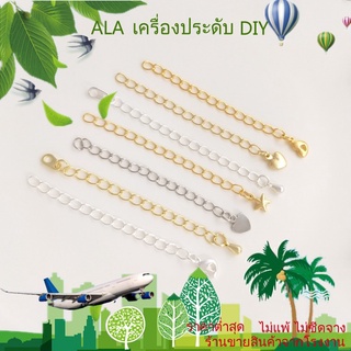 ❤️เครื่องประดับ DIY❤️สายโซ่ชุบทอง 14K 18K ชุบทองแท้ แฮนด์เมด DIY อุปกรณ์เสริม สําหรับทําสร้อยคอ สร้อยข้อมือ【สร้อยข้อมือ/โซ่ต่อ】