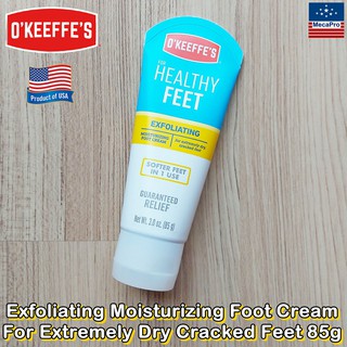 OKeeffes® Exfoliating Moisturizing Foot Cream 85g ครีมทาเท้า สำหรับเท้าที่แห้งและแตกมาก Guaranteed Relief