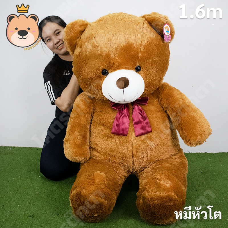 ตุ๊กตาหมีหัวโต Teddy ตัวใหญ่ อ้วน ขนนุ่มฟู size160cm โบว์แดง - ตุ๊กตา หมี อ้วน นุ่ม มีให้เลือก 3สี (แพ็คกล่อง/ส่งด่วน)