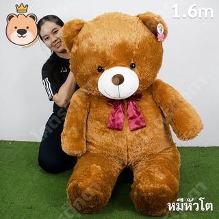 ตุ๊กตาหมีหัวโต Teddy ตัวใหญ่ อ้วน ขนนุ่มฟู size160cm  โบว์แดง - ตุ๊กตา หมี อ้วน นุ่ม มีให้เลือก 3สี (แพ็คกล่อง/ส่งด่วน)