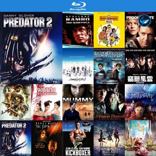 Bluray แผ่นบลูเรย์ Predator 2 (1990) คนไม่ใช่คน 2 บดเมืองมนุษย์ หนังบลูเรย์ ใช้กับ เครื่องเล่นบลูเรย์ blu ray player