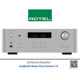 ROTEL RA-1572 เครื่องเสียง