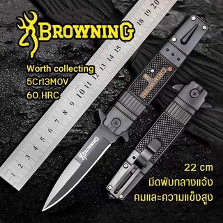 BROWNING มีดพับ มีดพก มีดเดินป่า Outdoor folding knife มีดปอกผลไม้ด้ามจับไม้ มีดพับเดินป่า มีดสำหรับกิจกรรมกลางแจ้ง