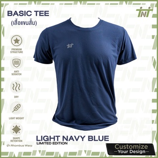 TNT เสื้อวิ่ง สี Light Navy Blue Limited ผ้า Rhombus Warp