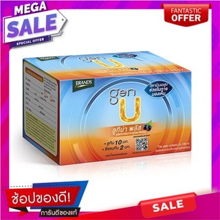 แบรนด์เจนยู ลูทีน่า พลัส 100 มล. แพ็ค 8 ขวด Brands Gen U Luteina Plus 100 ml x 8